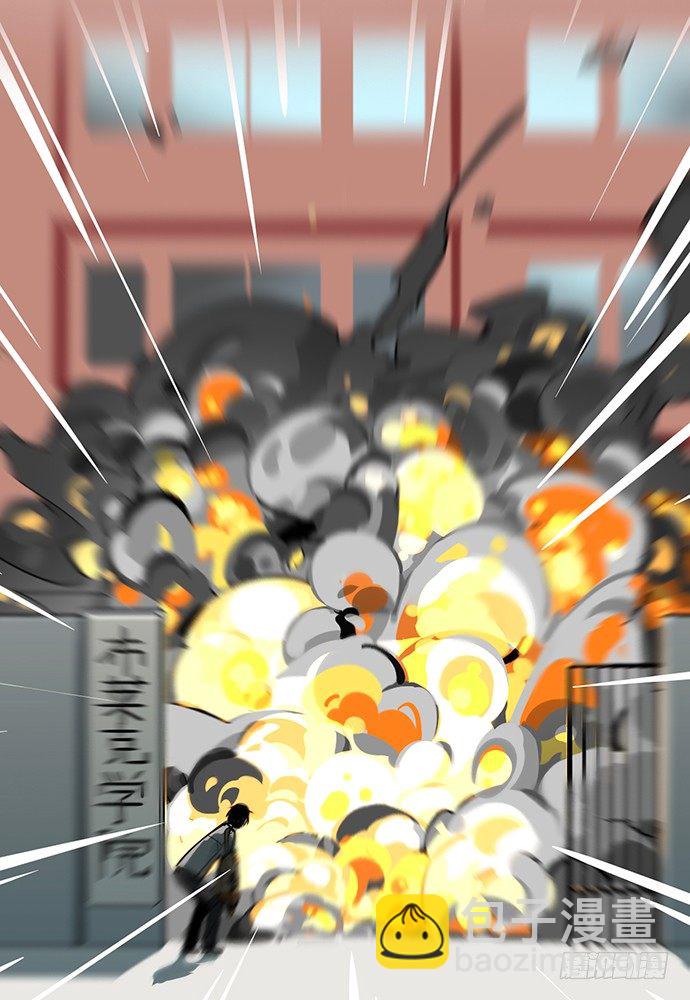 决裂61