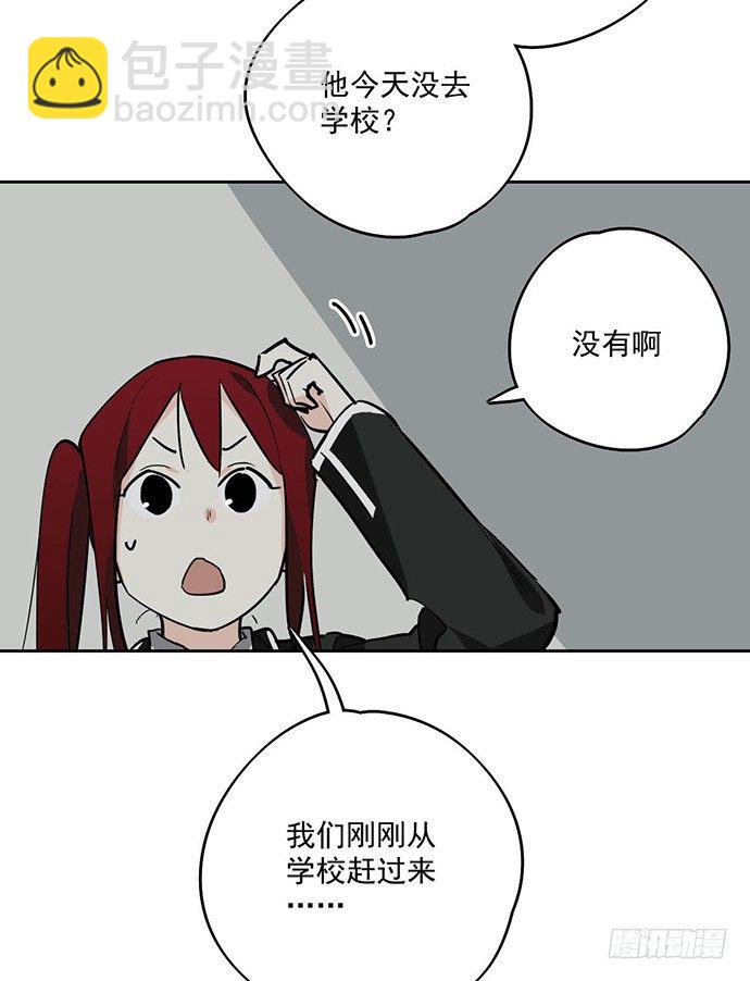 离家出走14