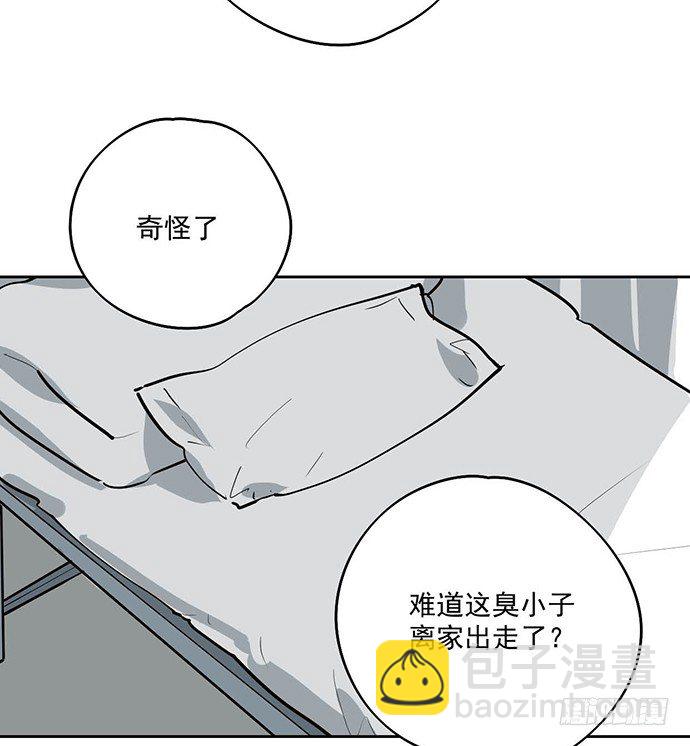 离家出走15