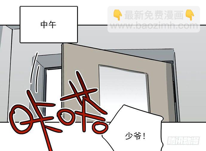 离家出走2