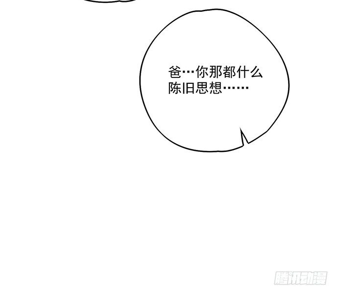 离家出走26