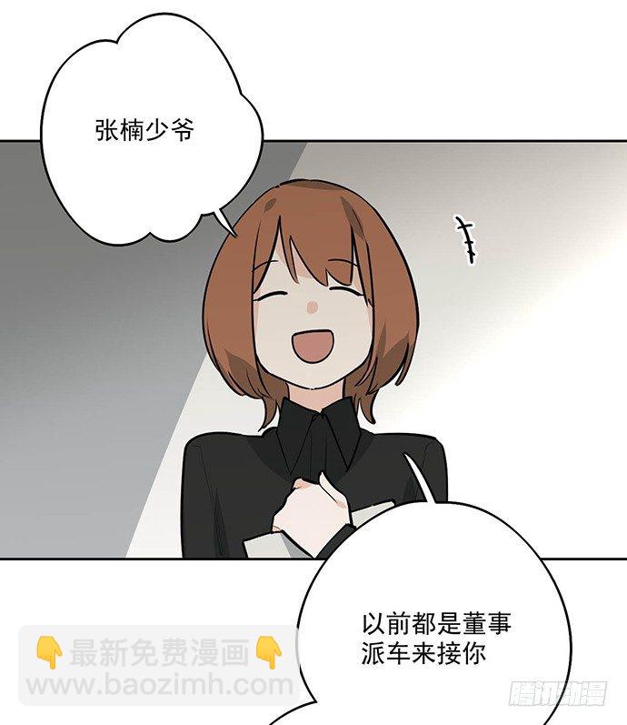 离家出走29