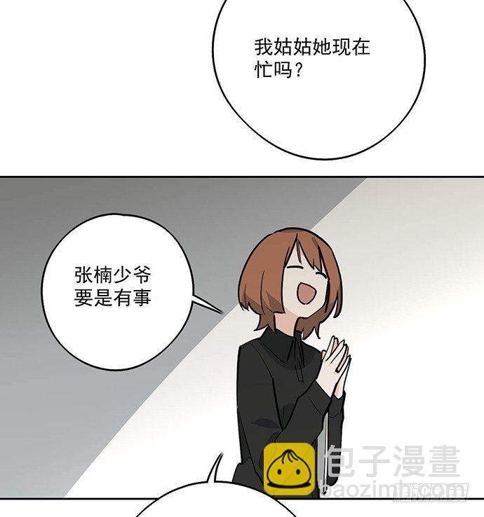 离家出走32