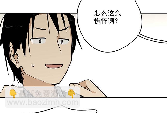 离家出走38