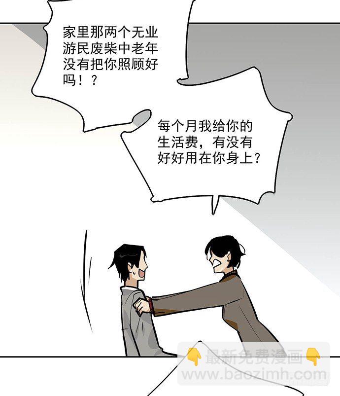 离家出走39