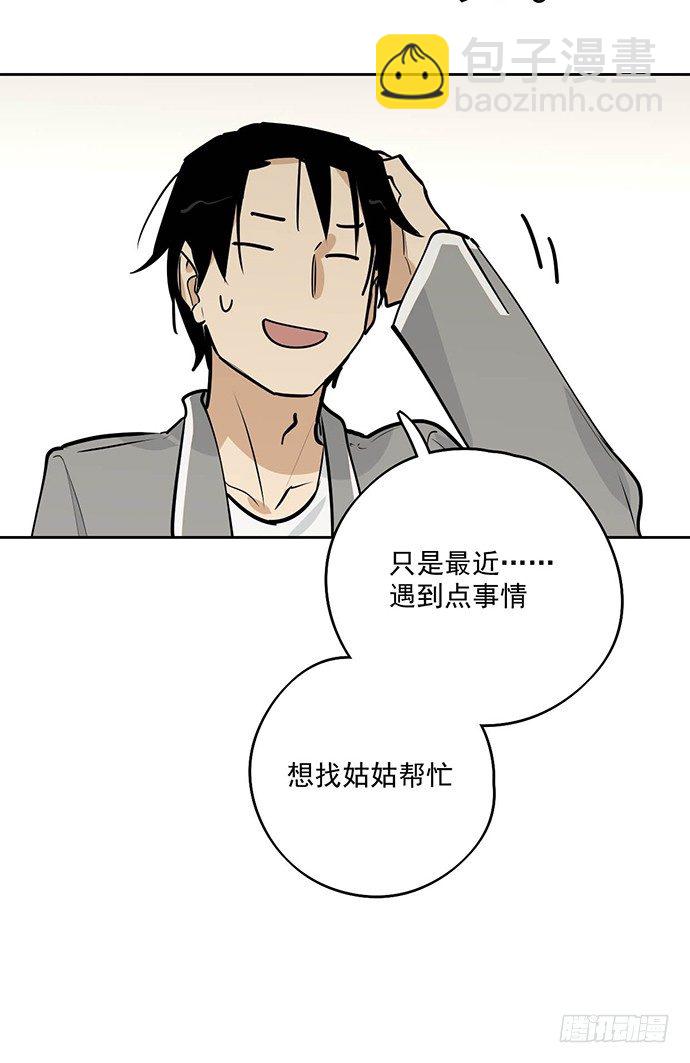 离家出走41