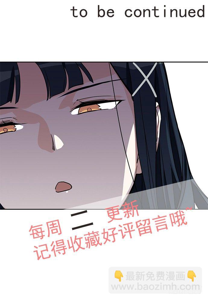 离家出走42