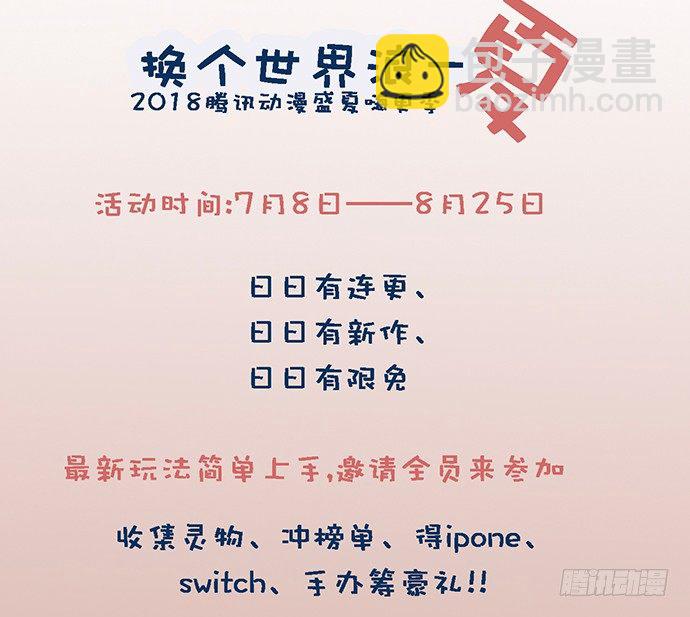 离家出走44