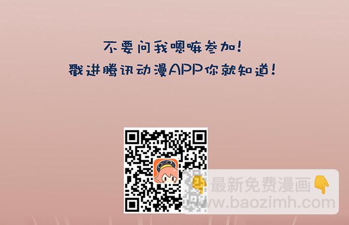 离家出走45