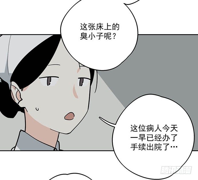 离家出走7