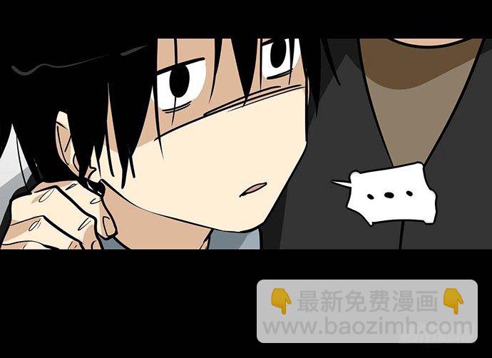我不想做恶魔11