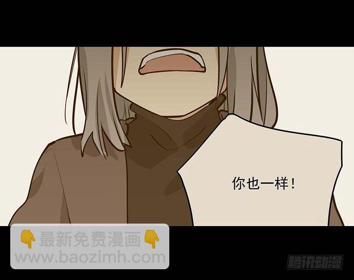 我不想做恶魔12