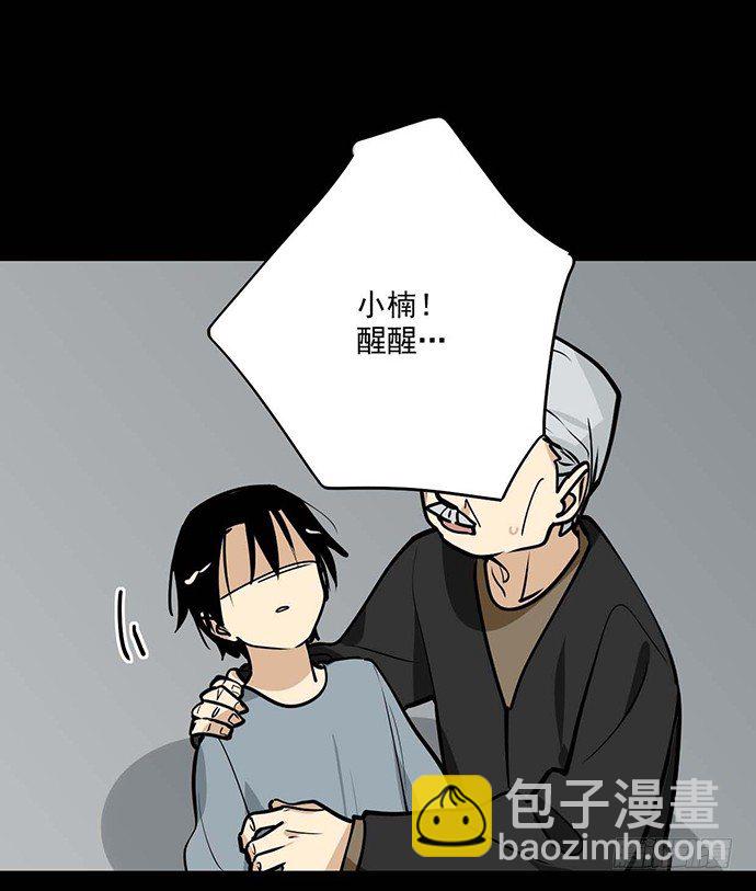 我不想做恶魔14
