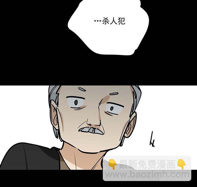 我不想做恶魔16