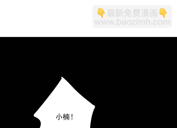 我不想做恶魔2