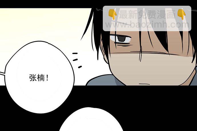 我不想做恶魔20