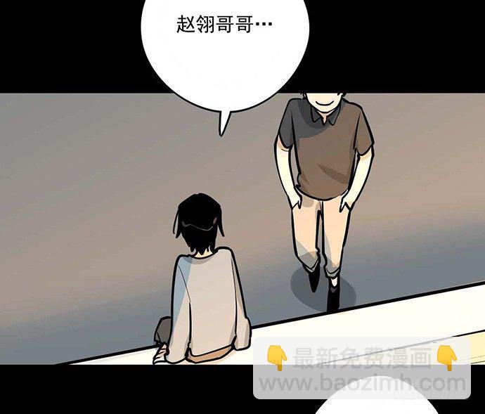 我不想做恶魔21