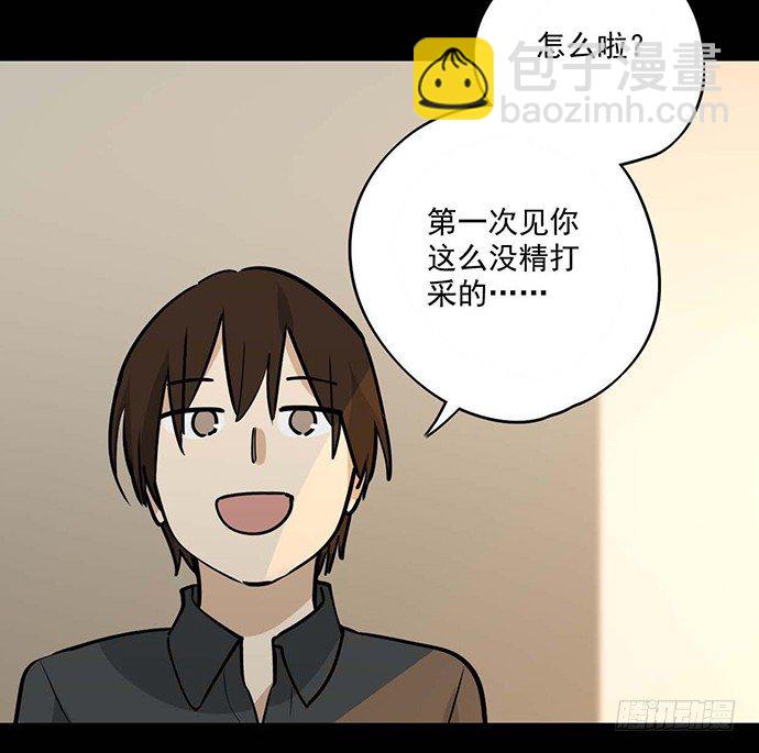 我不想做恶魔22