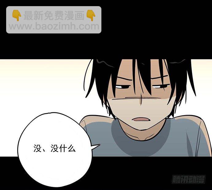 我不想做恶魔23