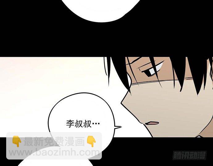我不想做恶魔25