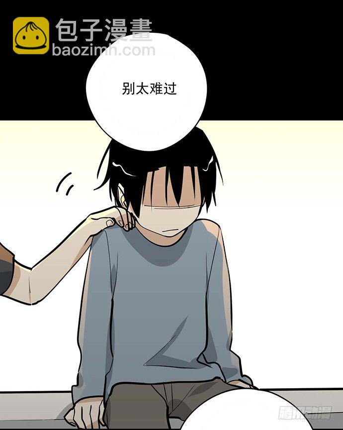 我不想做恶魔27