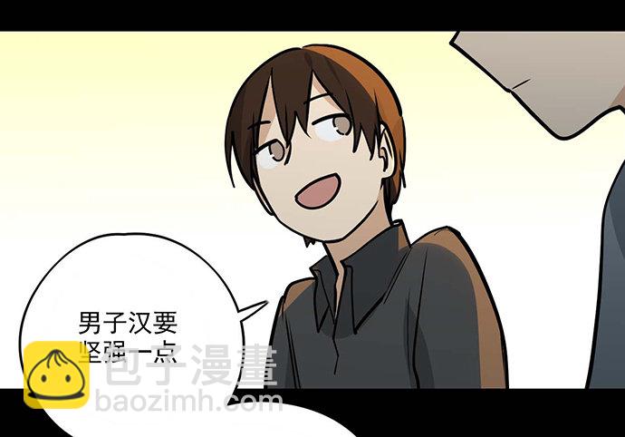 我不想做恶魔29