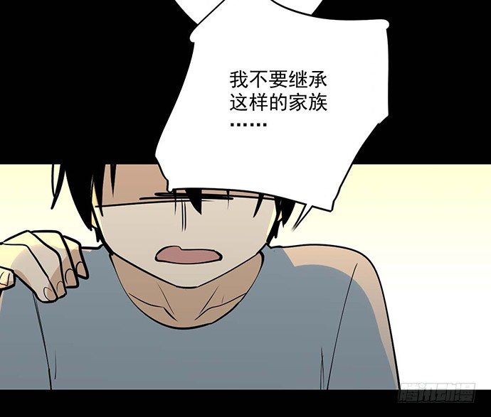 我不想做恶魔32