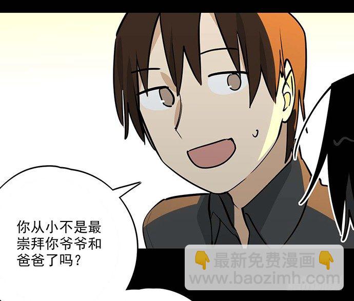 我不想做恶魔33