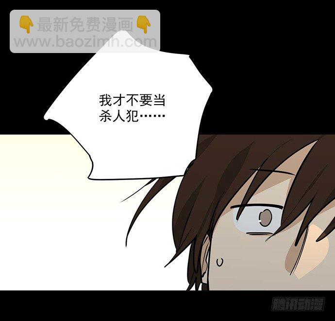 我不想做恶魔35