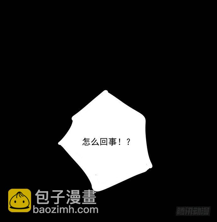 我不想做恶魔38
