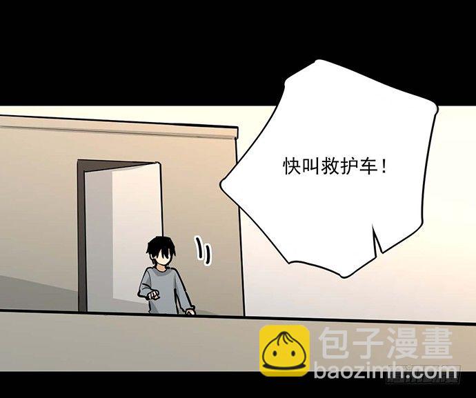 我不想做恶魔39