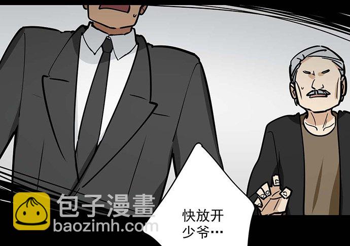我不想做恶魔4