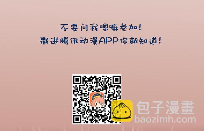我不想做恶魔44