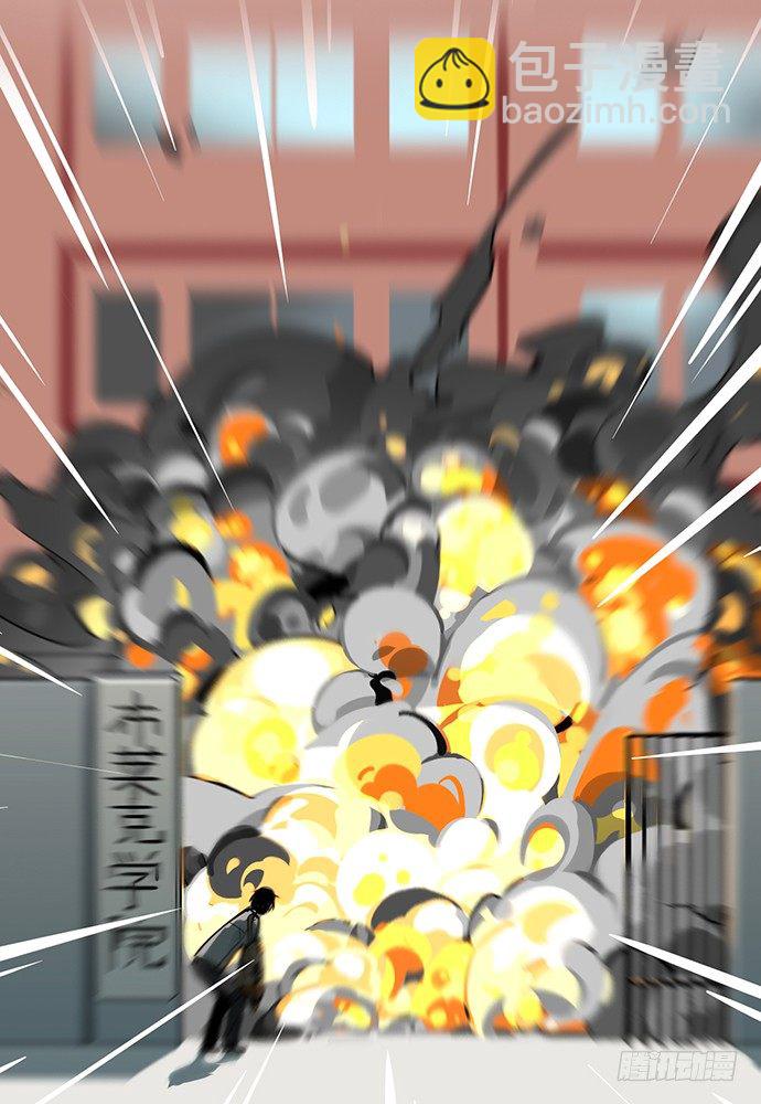 我不想做恶魔45