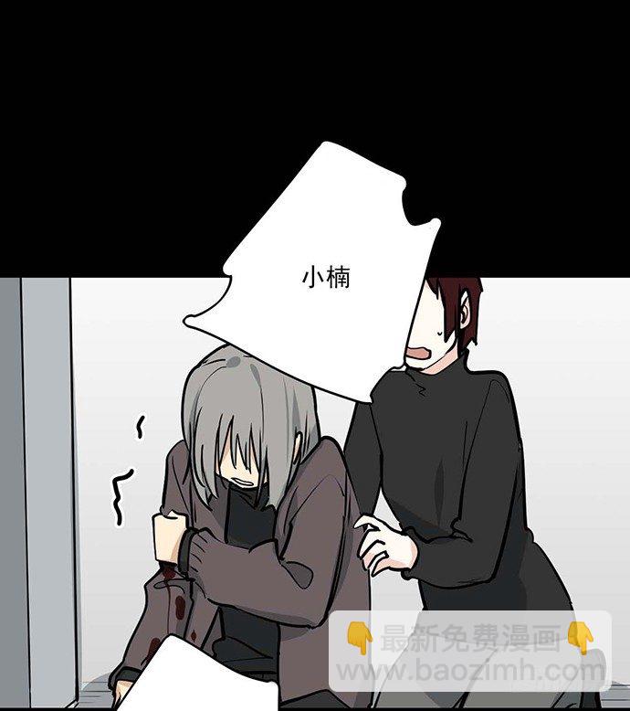 我不想做恶魔8