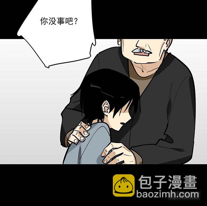 我不想做恶魔9