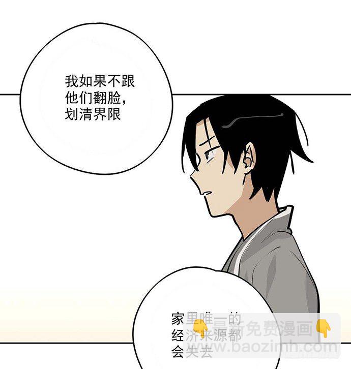 回忆终结26