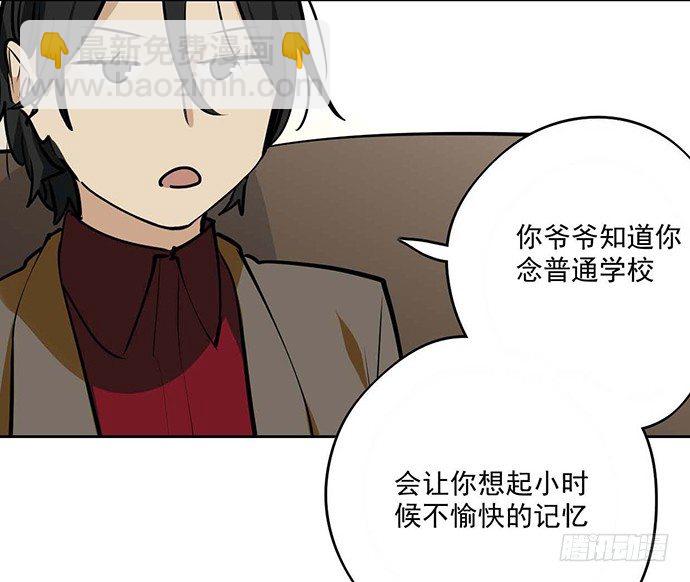 回忆终结28