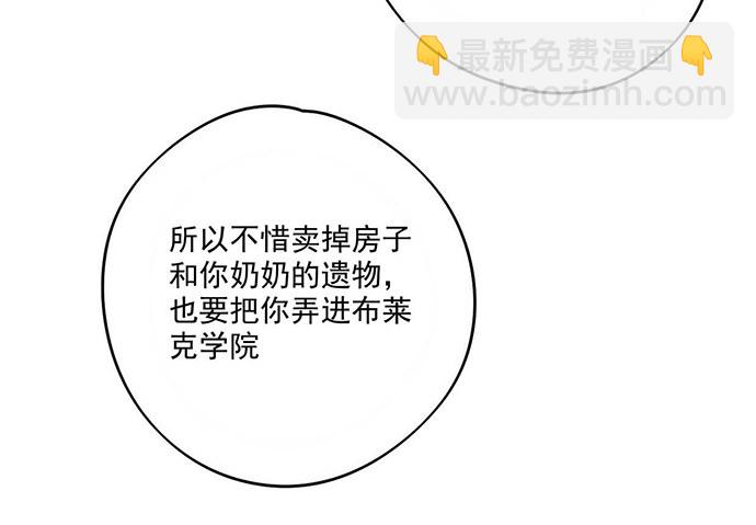 回忆终结29
