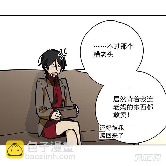 回忆终结31