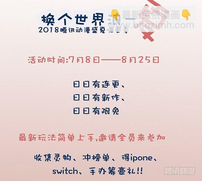 回忆终结48