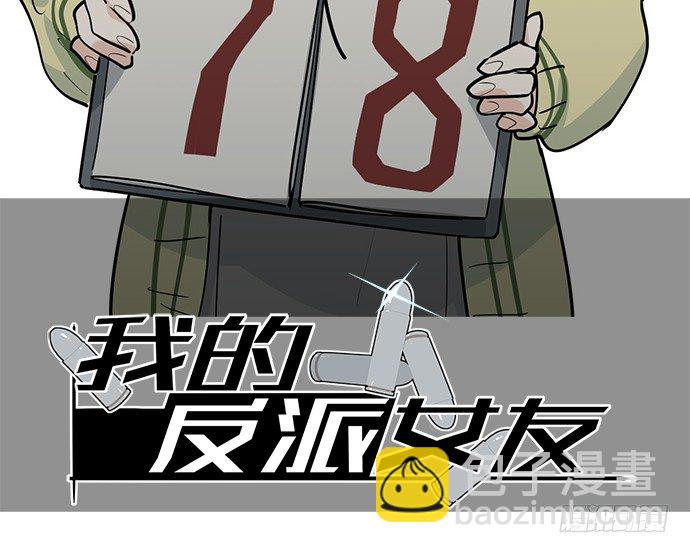 奥义·在下名为你爸1