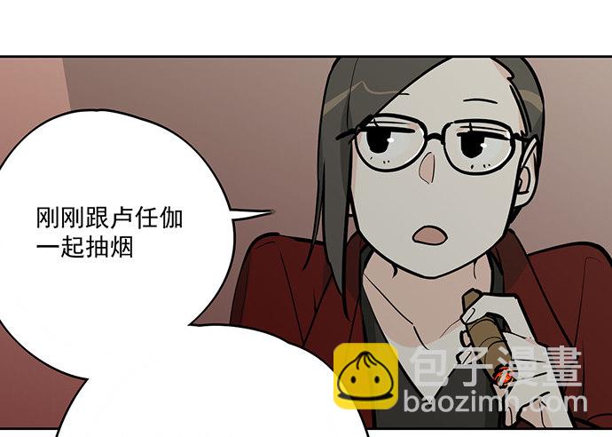 奥义·在下名为你爸11