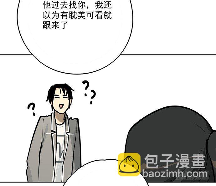 奥义·在下名为你爸12