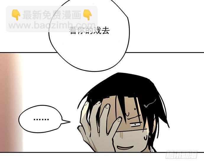 奥义·在下名为你爸15