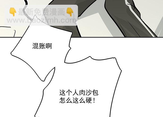 奥义·在下名为你爸20