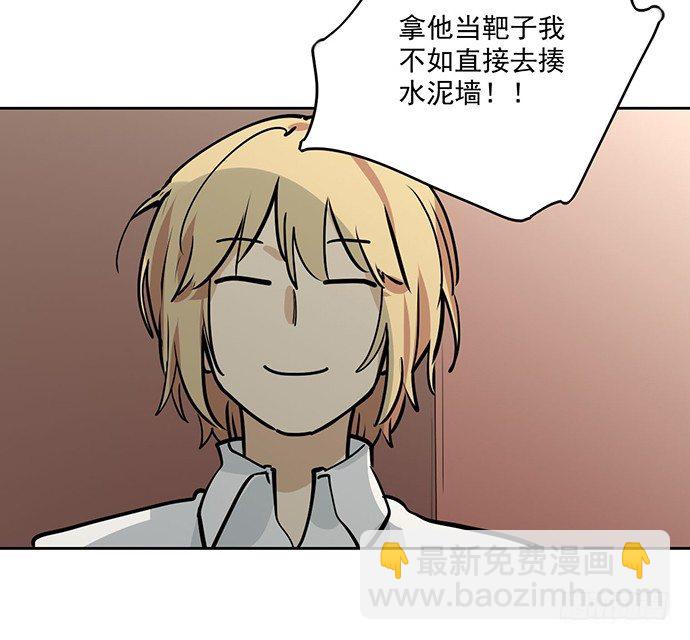 奥义·在下名为你爸22