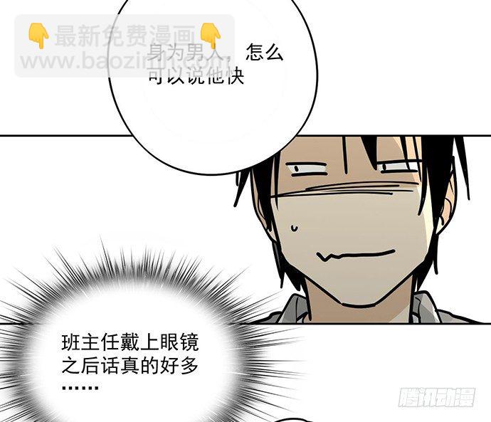 奥义·在下名为你爸25