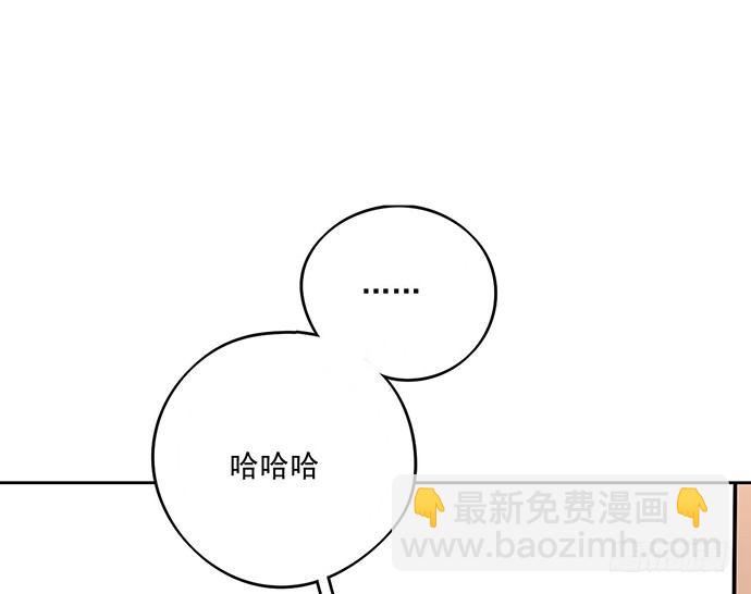 奥义·在下名为你爸36
