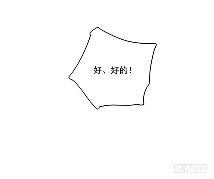 奥义·在下名为你爸42